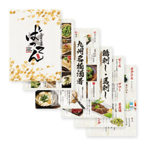 メニュー表　居酒屋　ばってん