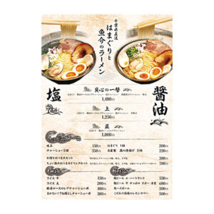メニュー表　ラーメン屋　麺処かいしん