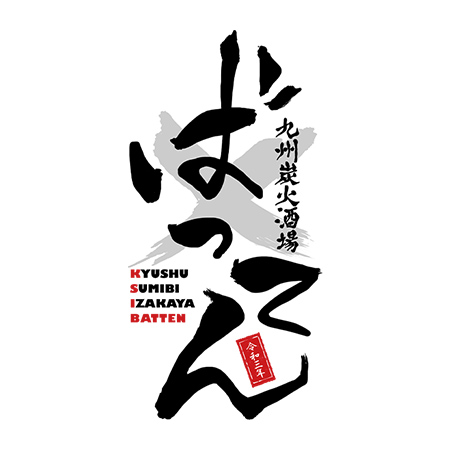 ロゴ　居酒屋　ばってん