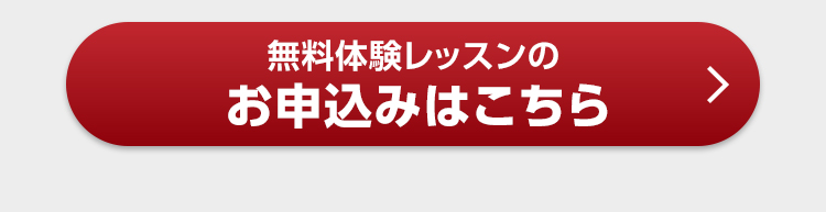 LP制作　ゴルフレッスンスクール　スマホデザイン　08