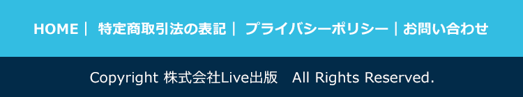 LP制作　デザインスクール　07