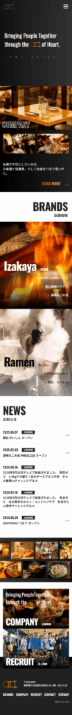 HP制作　株式会社アート様　 飲食店グループ　スマホ表示用イメージ画像