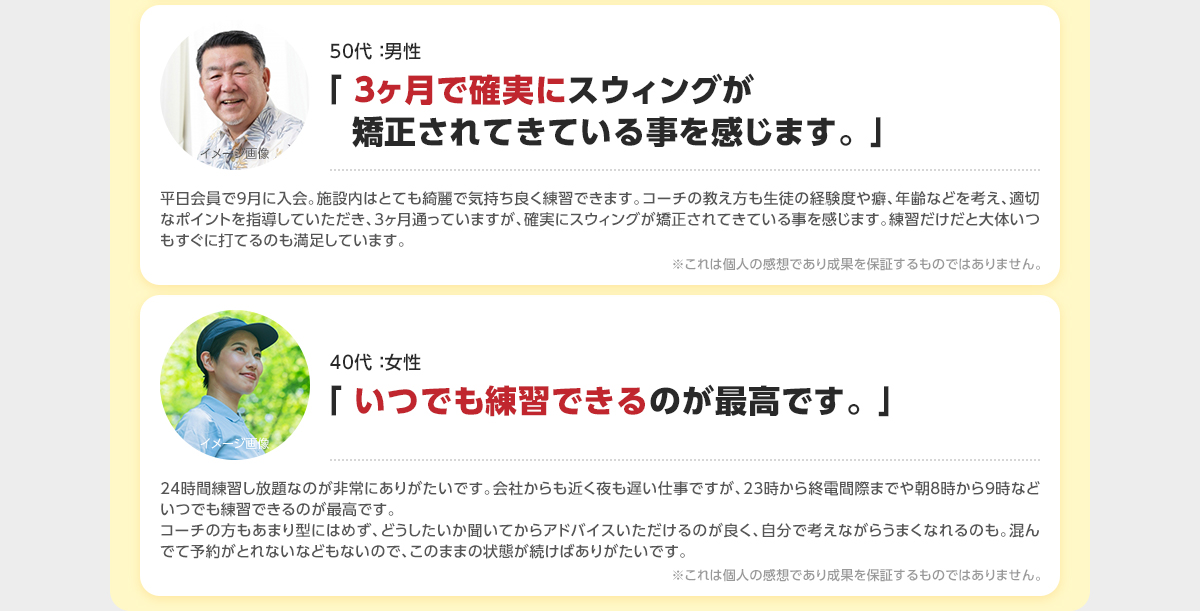 LP制作　ゴルフレッスンスクール　07